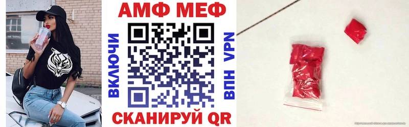 Купить закладки  Добрянка  Amphetamine Розовый 