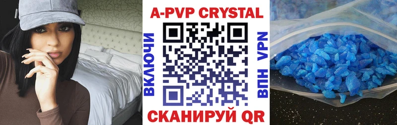 Купить где  Добрянка  A PVP СК КРИС 