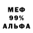 Альфа ПВП Соль Elita Jejeia