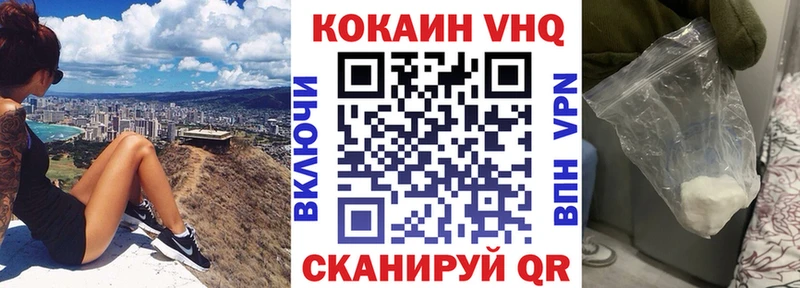 Купить  Добрянка  Cocaine Columbia 