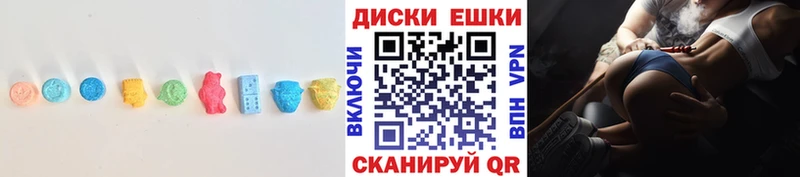 Купить где  Добрянка  Экстази таблы 