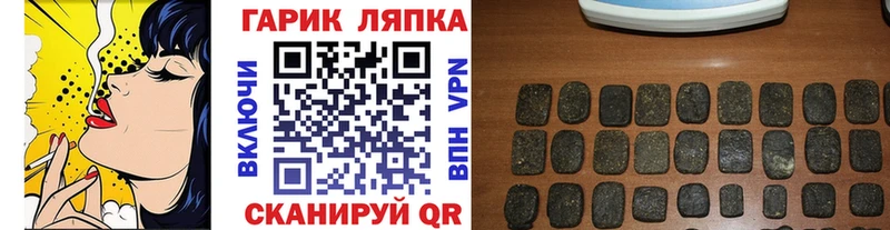 Купить где  Добрянка  ГАШ AMNESIA HAZE 