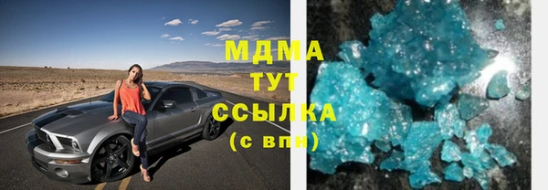 метадон Зерноград