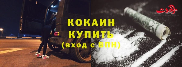 метадон Зерноград