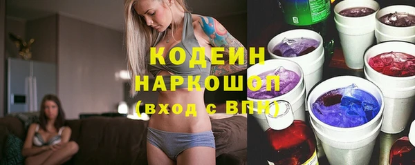 метадон Зеленокумск