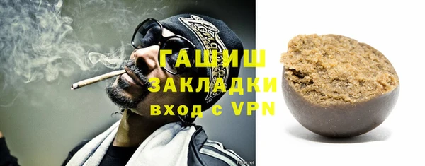метадон Зеленокумск