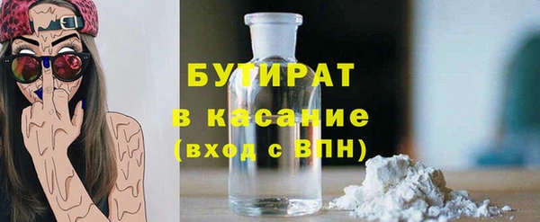 бутик Зеленодольск