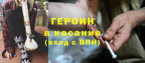метадон Зеленокумск