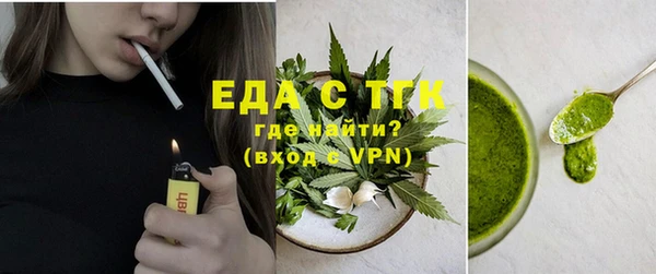 бутик Зеленодольск