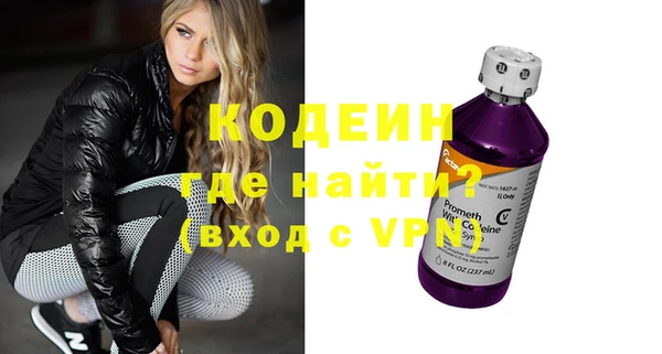 метадон Зеленокумск