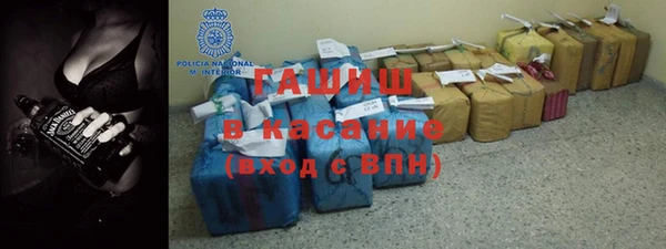 бутик Зеленодольск