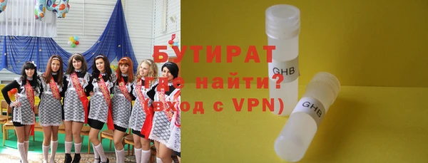 метадон Зерноград