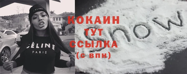 метадон Зеленокумск