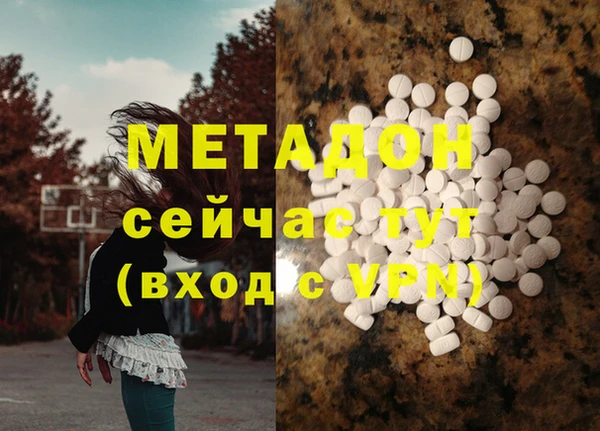 бутик Зеленодольск