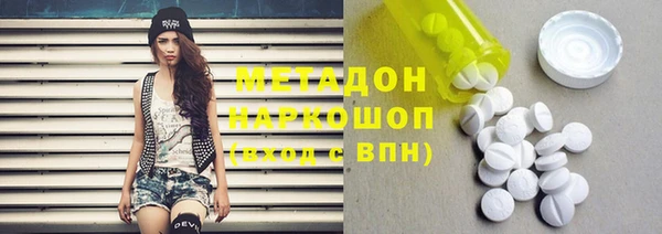 метадон Зерноград