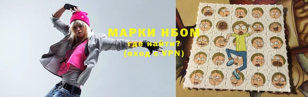 бутик Зеленодольск