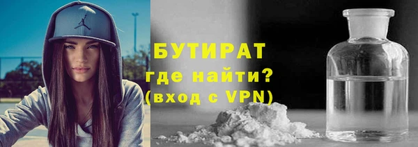 метадон Зеленокумск