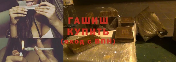 бутик Зеленодольск