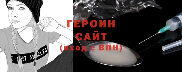 бутик Зеленодольск