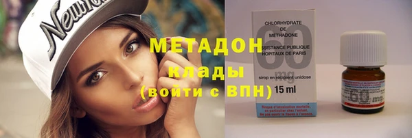 метадон Зерноград