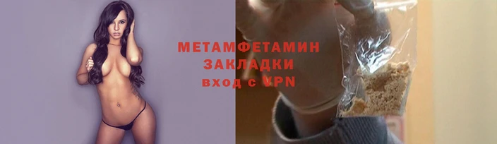 метадон Зеленокумск