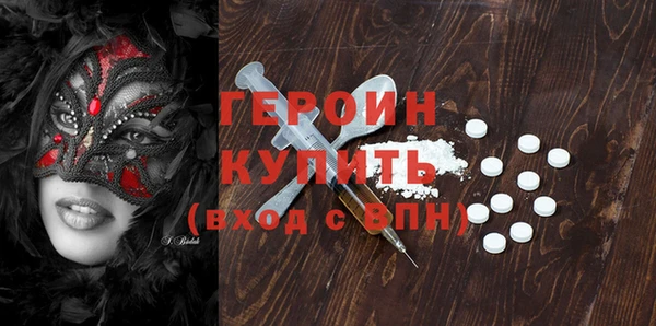 метадон Зерноград