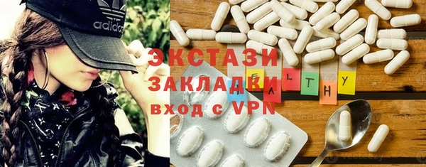 бутик Зеленодольск