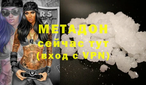 бутик Зеленодольск
