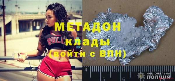 ALPHA PVP Инсар