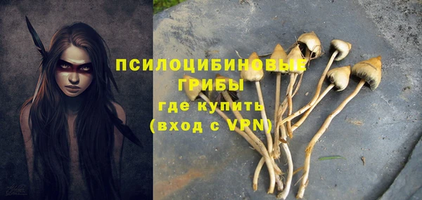 бутик Зеленодольск