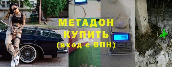 метадон Зерноград