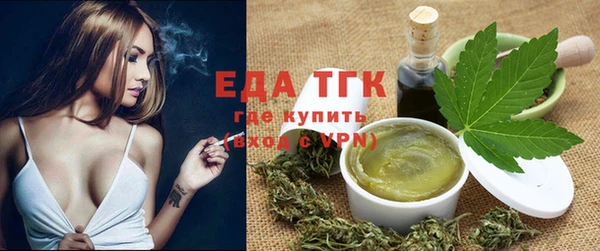 бутик Зеленодольск