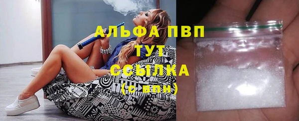 бутик Зеленодольск