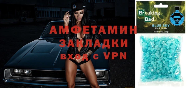 метадон Зеленокумск