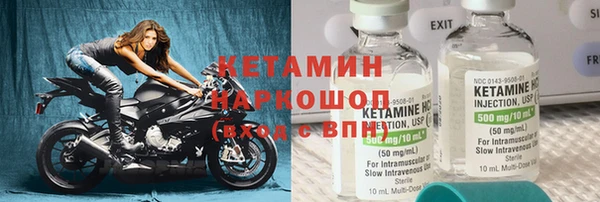 метадон Зеленокумск