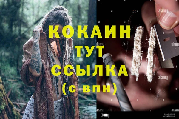 метадон Зерноград
