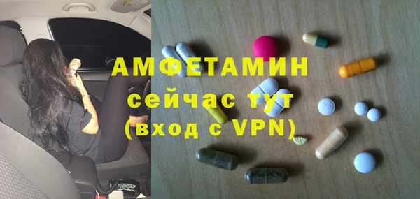 бутик Зеленодольск