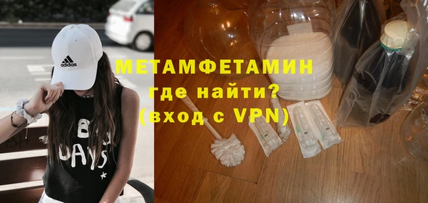 метадон Зеленокумск