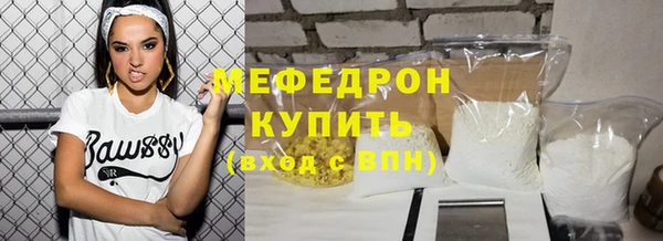 бутик Зеленодольск