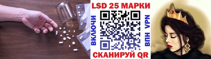 Купить где  Добрянка  Лсд 25 экстази кислота 