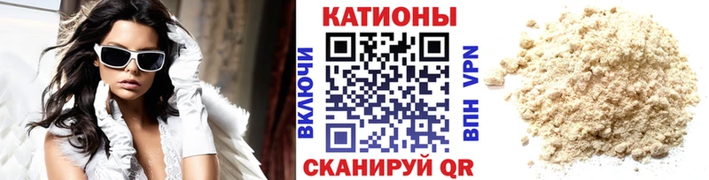 Купить закладки  Добрянка  МЕФ VHQ 