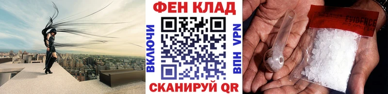 Купить закладки  Добрянка  Первитин Methamphetamine 