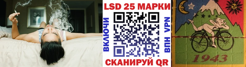 Марки 25I-NBOMe 1,8мг  Купить где  Добрянка 
