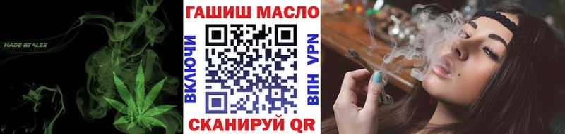 Купить  Добрянка  ТГК вейп 