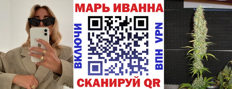 МАРИХУАНА White Widow  Купить закладки  Добрянка 
